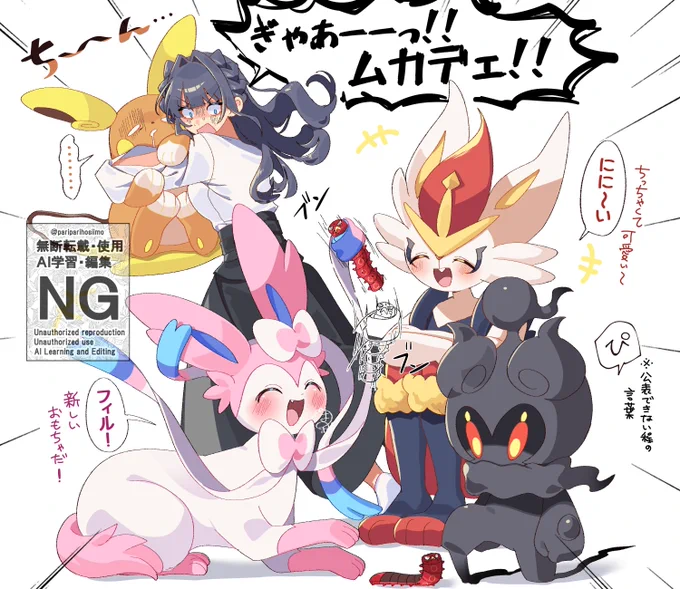皆楽しそうだね!
何してる………の………!?!?! 