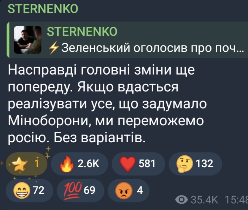 Оце чувак піднявся.
Від полугопника до головного експерта по перемогам.