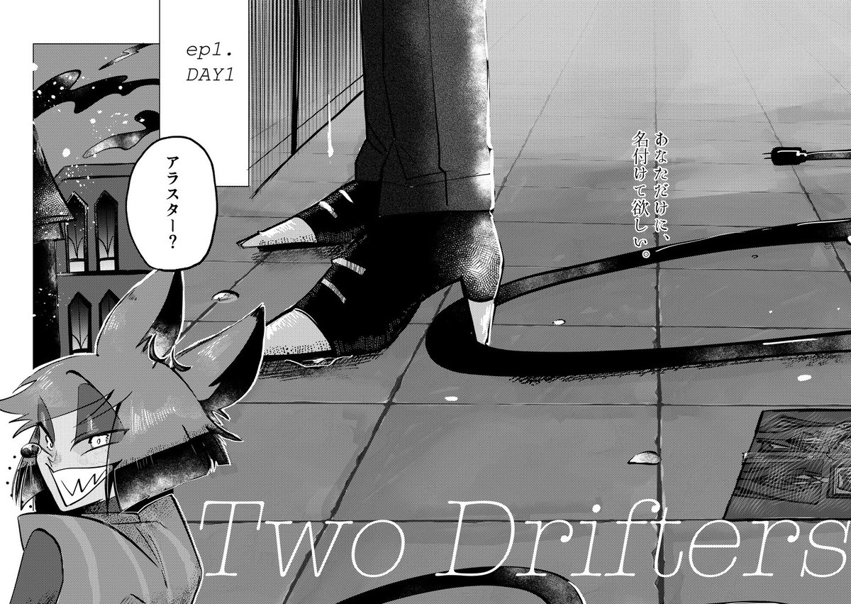 うりはん🐶5/6東7S31b tweet media