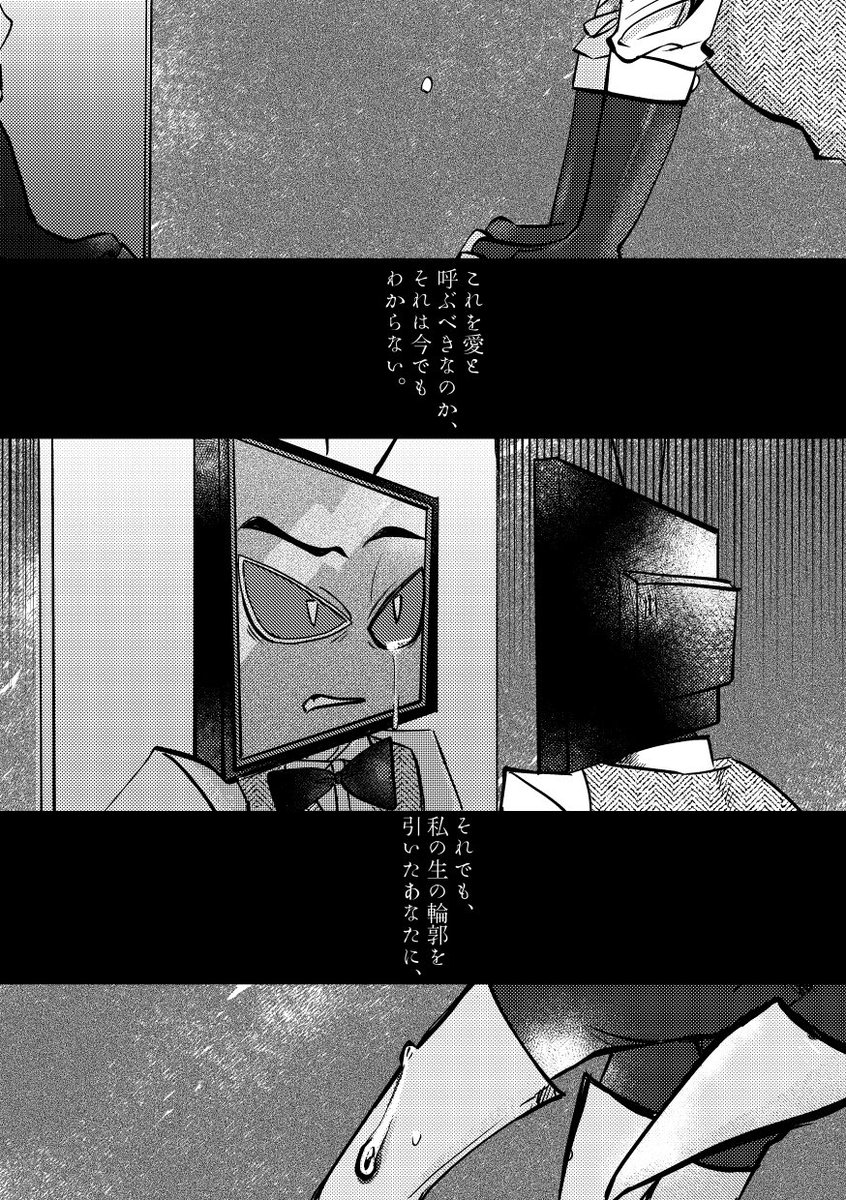 うりはん🐶5/6東7S31b tweet media