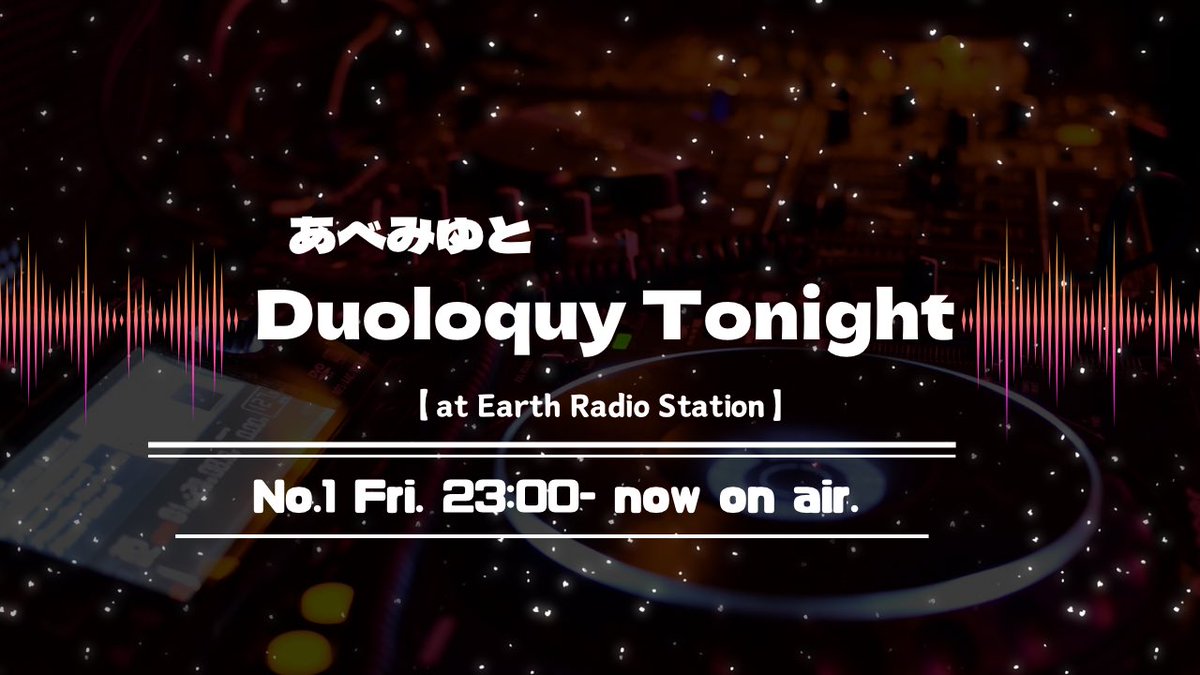 Earth Radio Station（ERS）【公式】番組募集中！！ tweet media