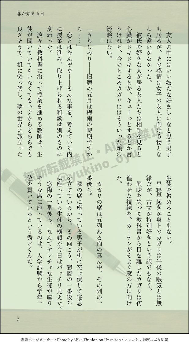 ゆきの@5/6 東3 ね51b tweet media