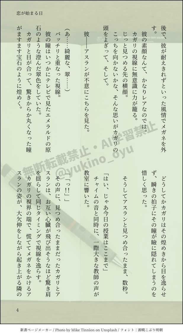 ゆきの@5/6 東3 ね51b tweet media