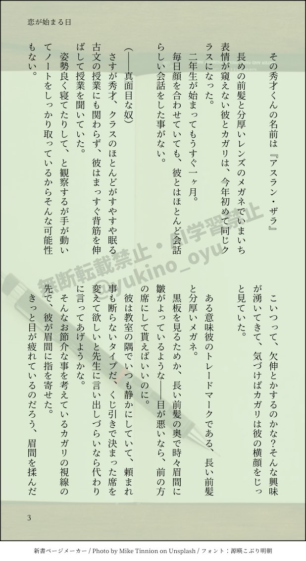 ゆきの@5/6 東3 ね51b tweet media