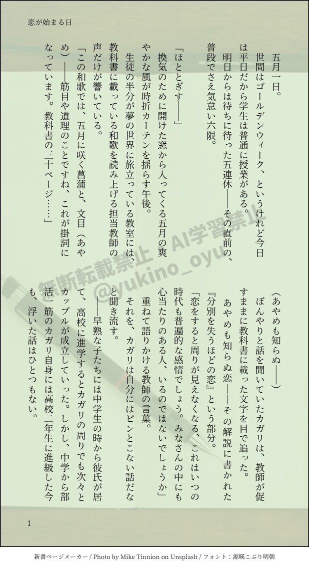 ゆきの@5/6 東3 ね51b tweet media