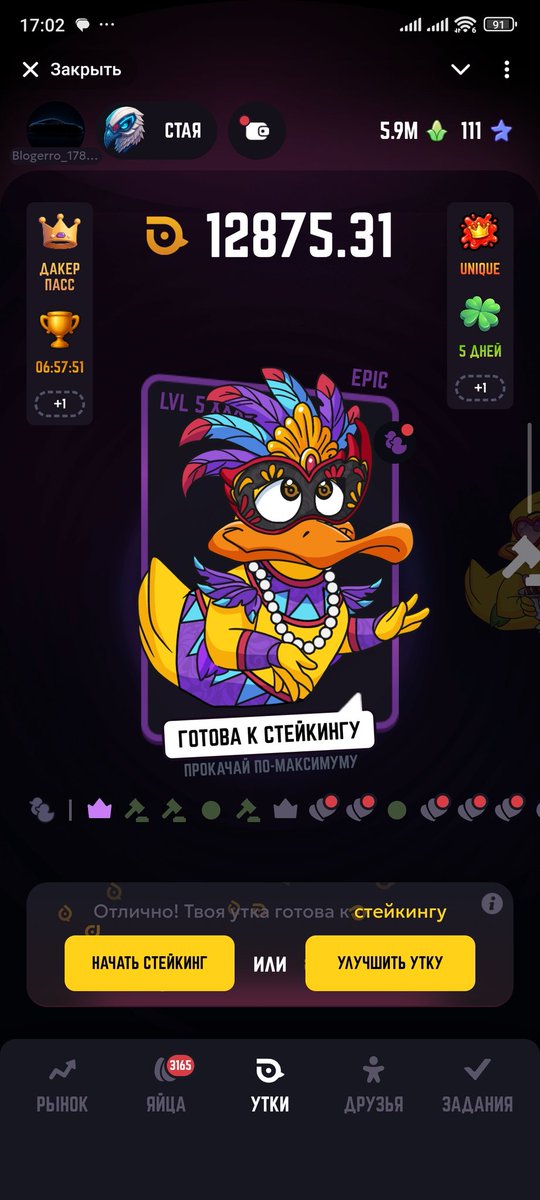 Se0new's tweet photo. Играй со мной и получай уникальные NFTs с токенами
https://t.co/hJ1B7YjsjF 
#duckmyduck #dmd https://t.co/KpEhD0baBS