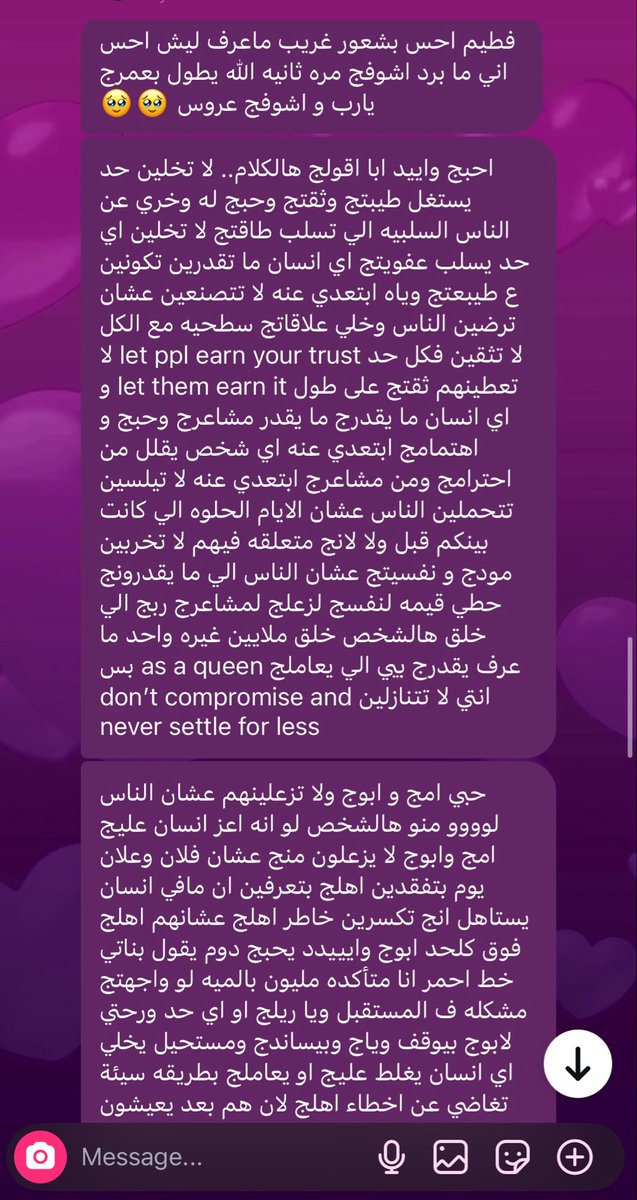 FATMA𐙚 tweet media