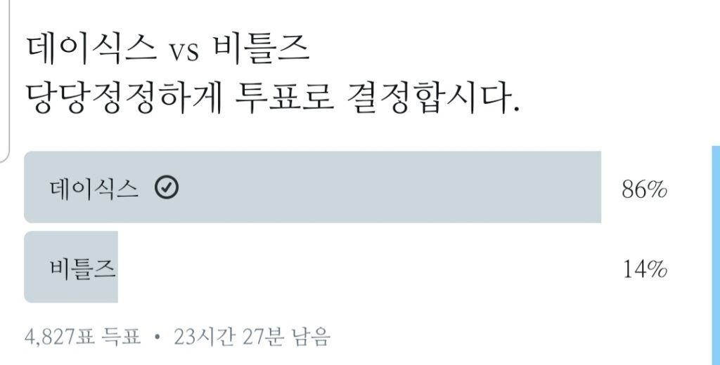 에라이 tweet media