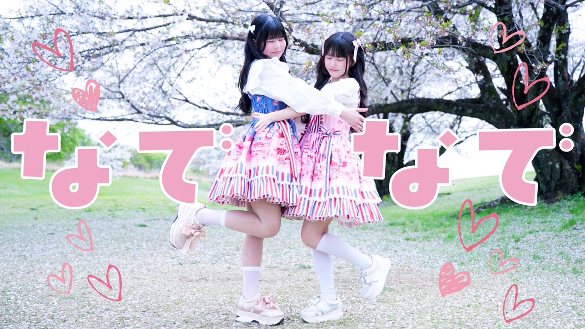 りぃ。🐰🎀 (@rii_m12) / Posts / X