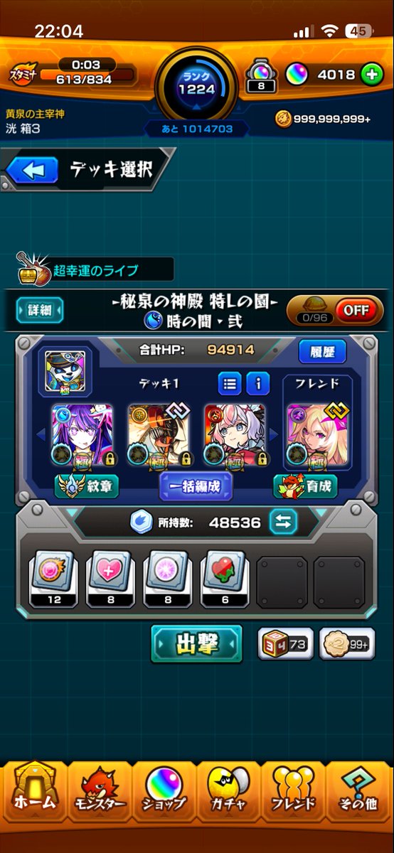 ゼンマイ仕掛け tweet media