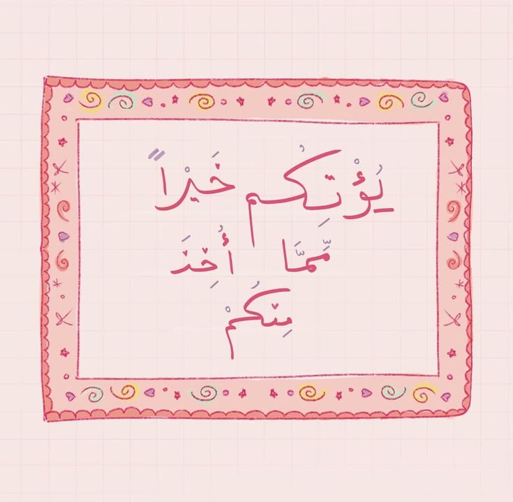 مُطمئِنةَ.! tweet media