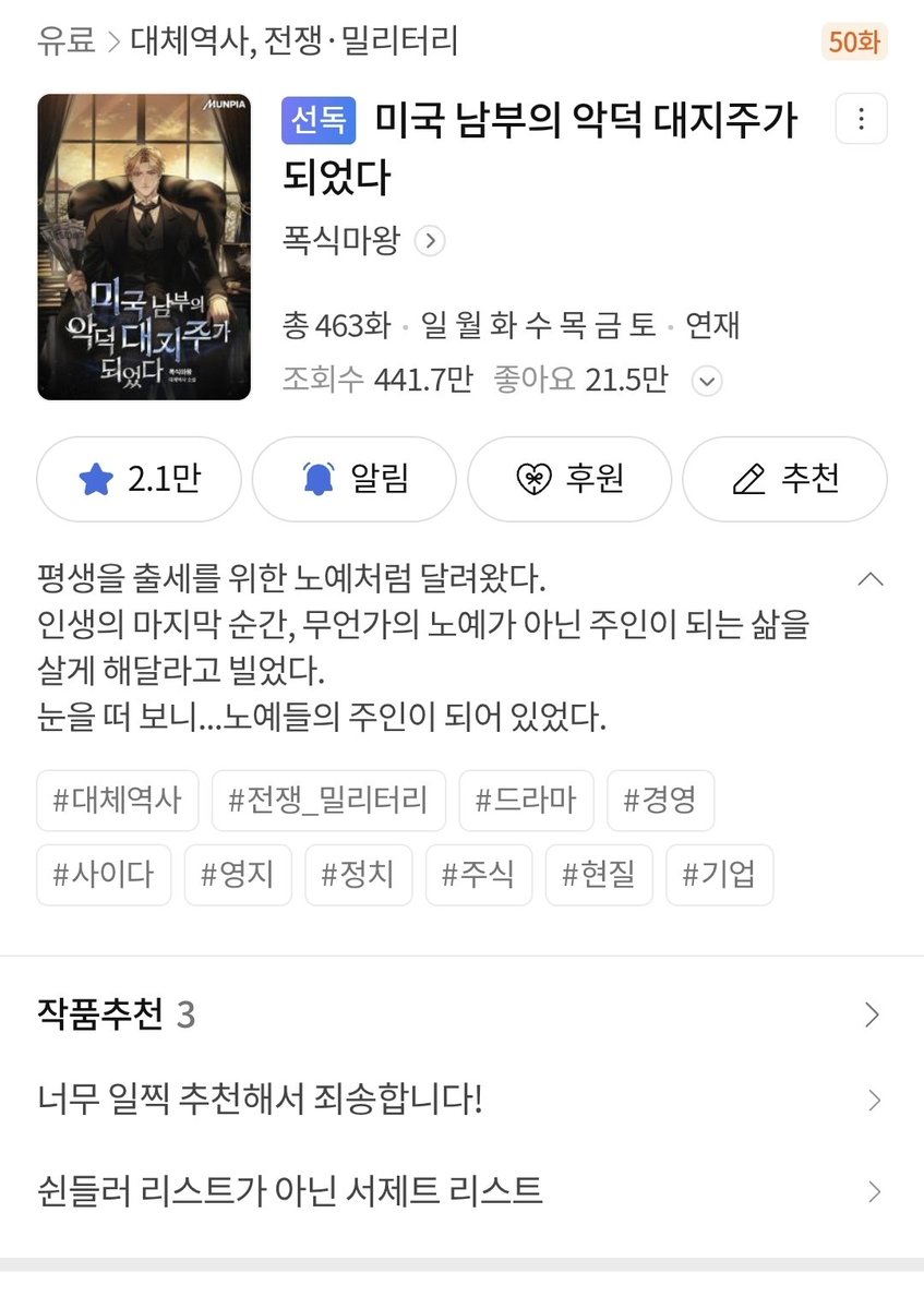 해용 tweet media