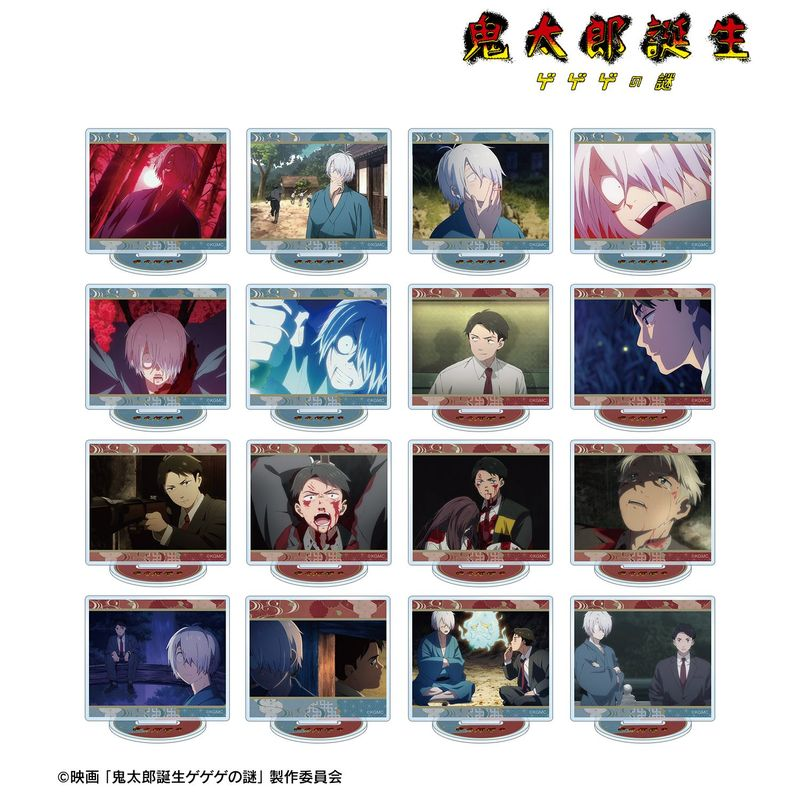 鬼太郎誕生 ゲゲゲの謎 グッズ情報 (@kitaro_goods) / Posts / X