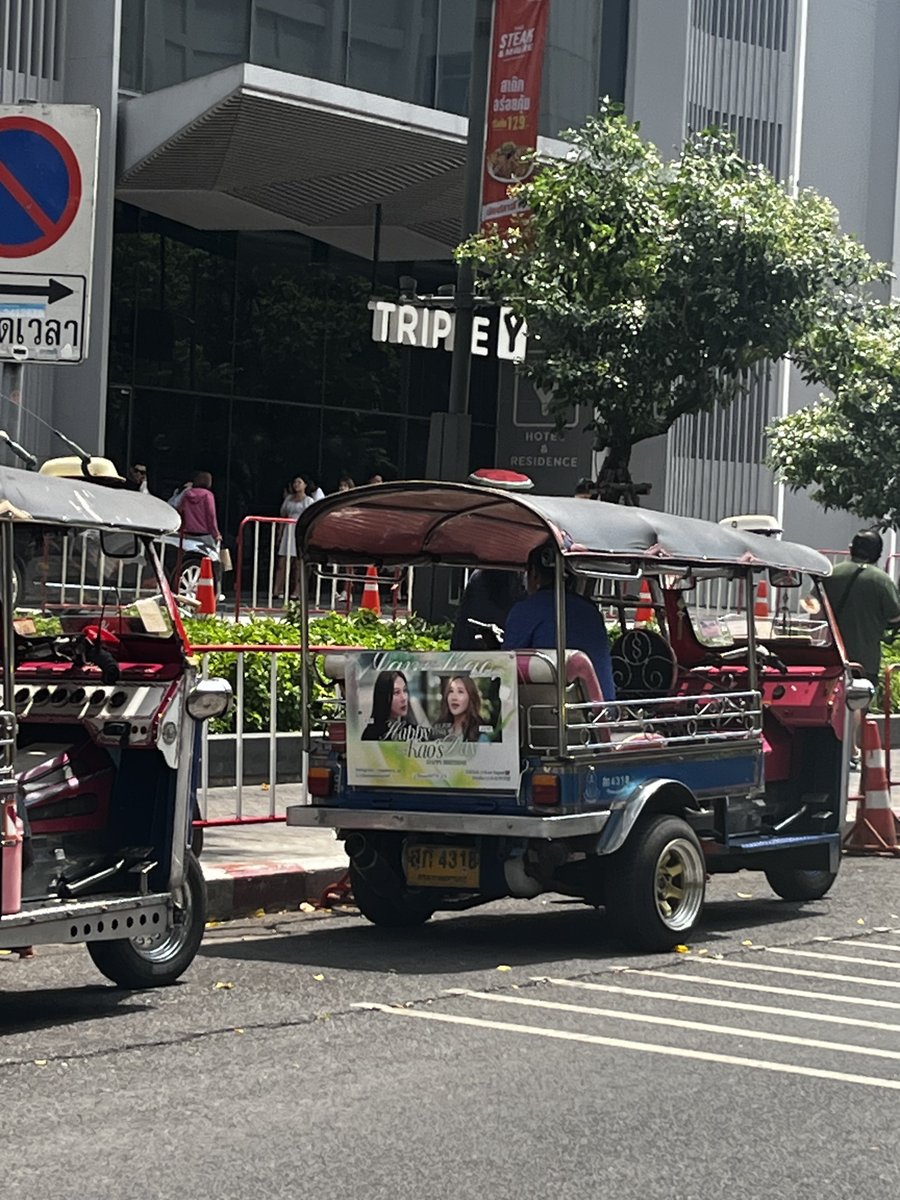Randomly ran into KaoJane Tuk Tuk at Samyan Mitrtown 🥹🫶🏻 

#KaoJaneJaneKao