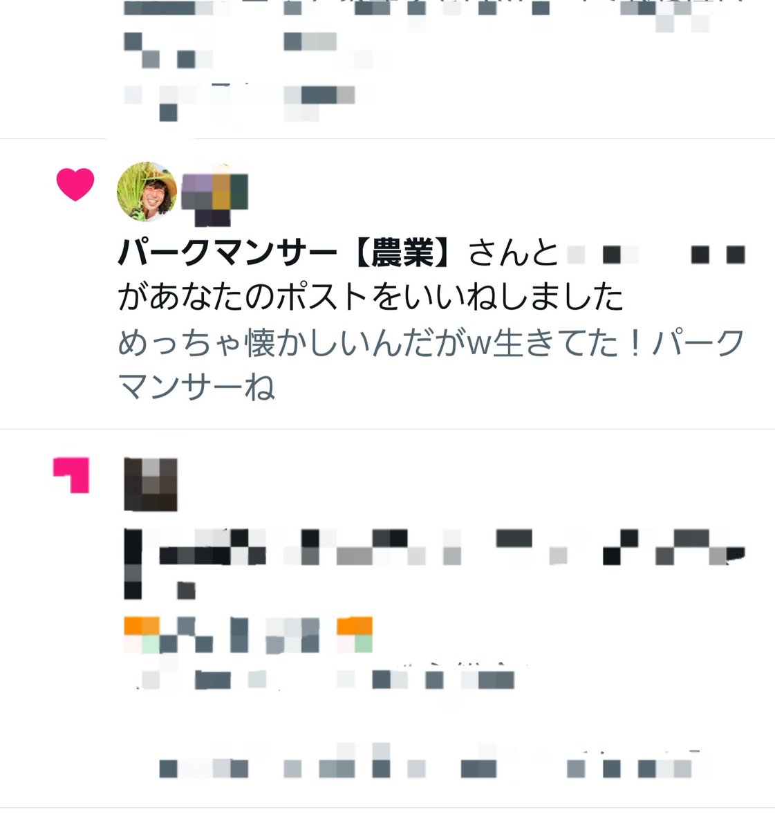 じゅんこ(本人) tweet media
