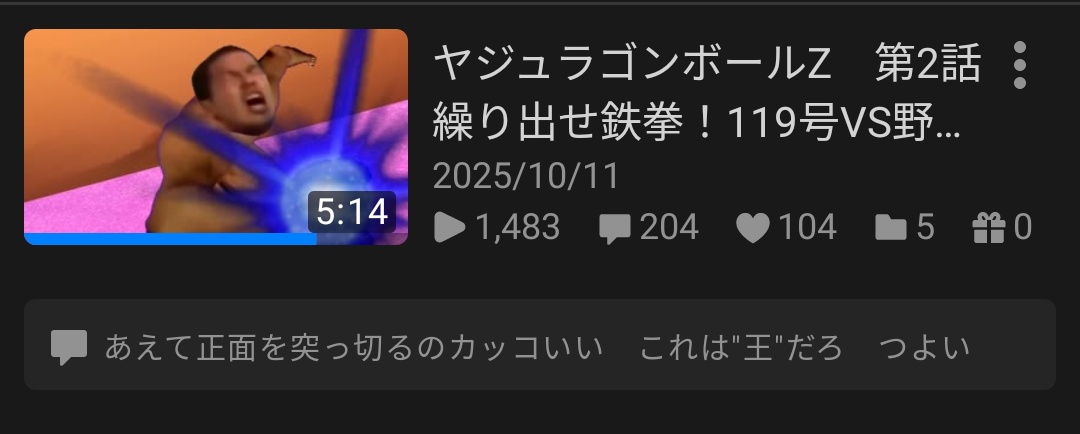 あいきっく(BRRR) tweet media
