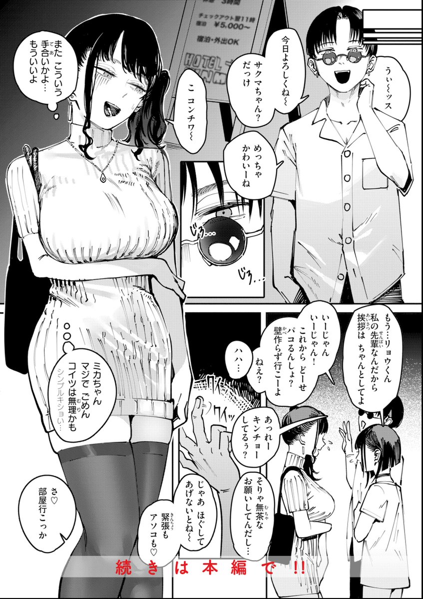 お絵描きの森（くるみ） tweet media