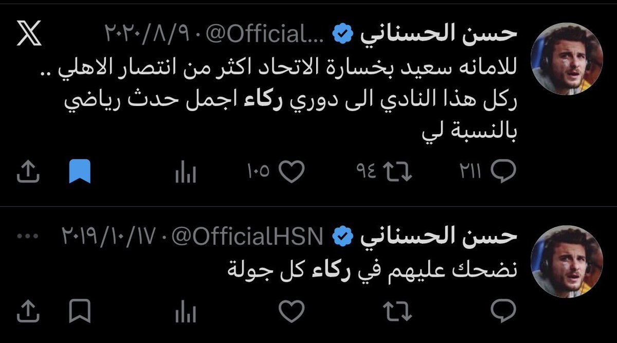 داوود tweet media