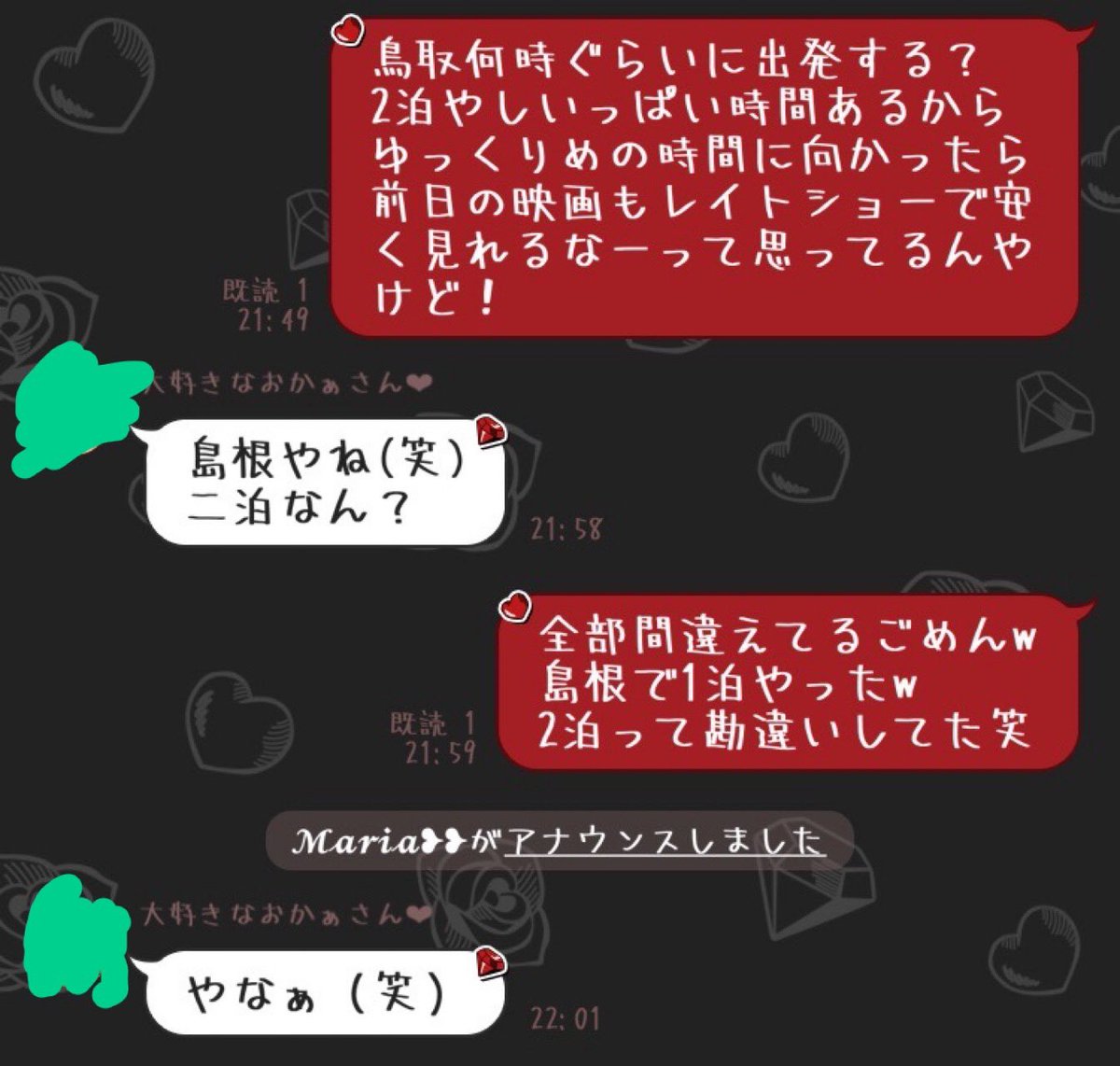 蛇様❥❥ (@and__rose_) / Posts / X