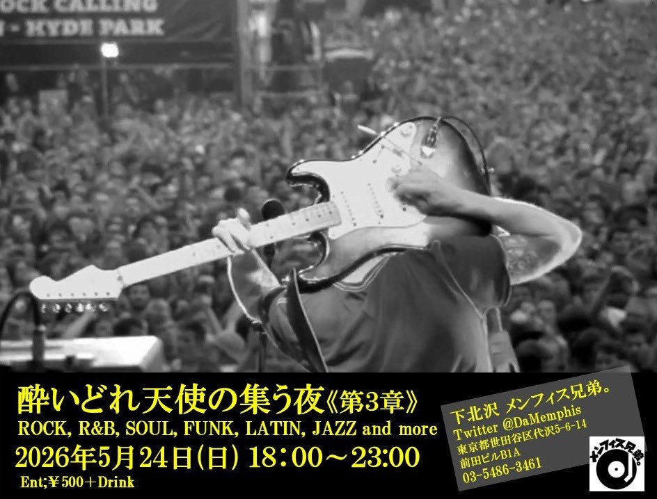 Yuko4 tweet media