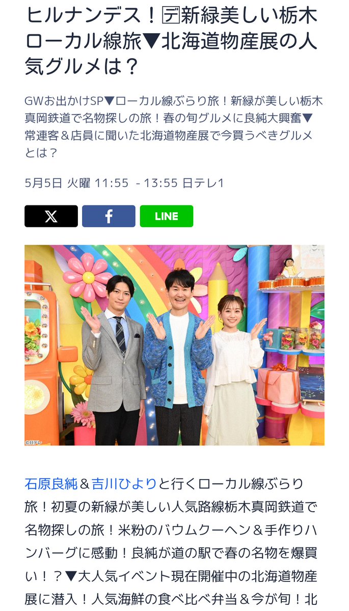 みいな tweet media