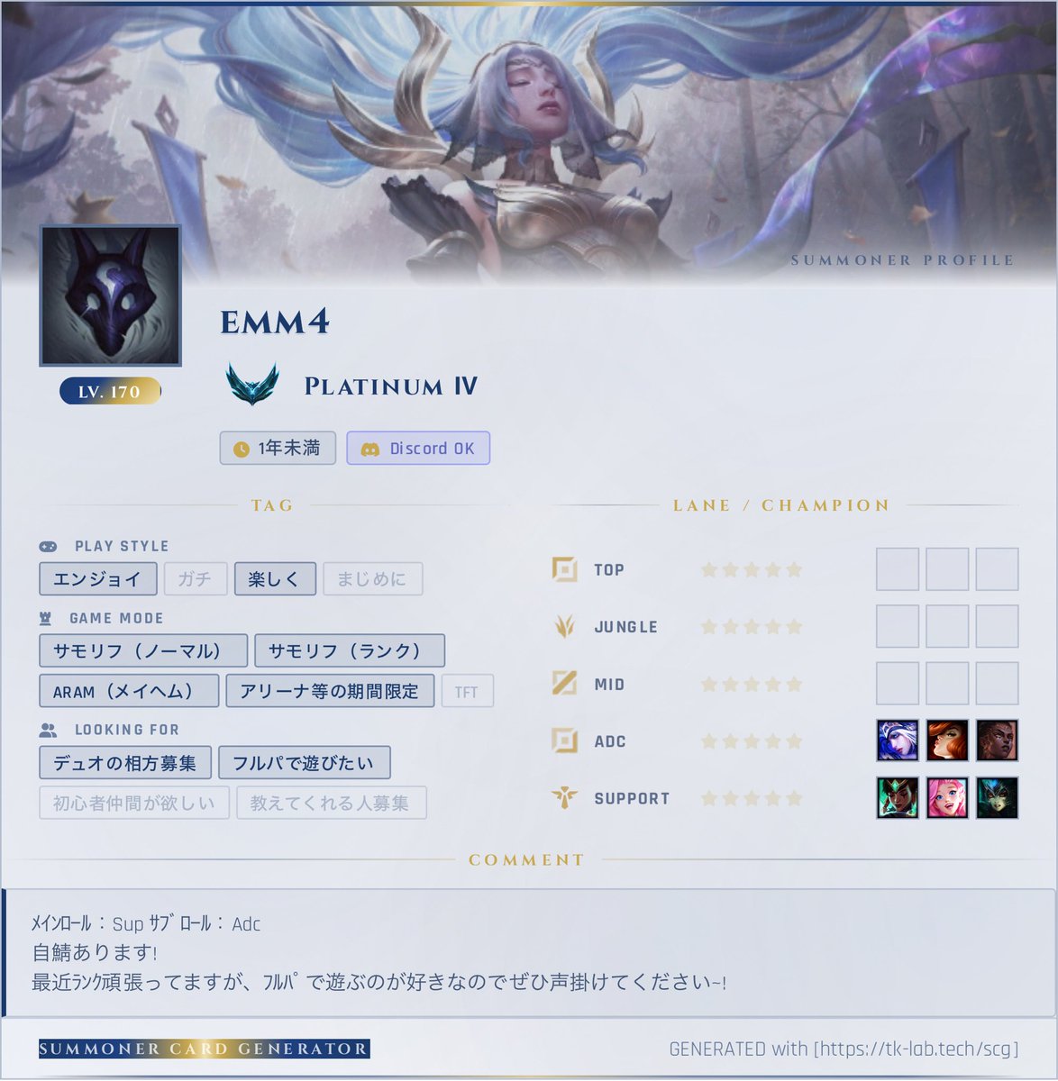 ｴﾏ tweet media