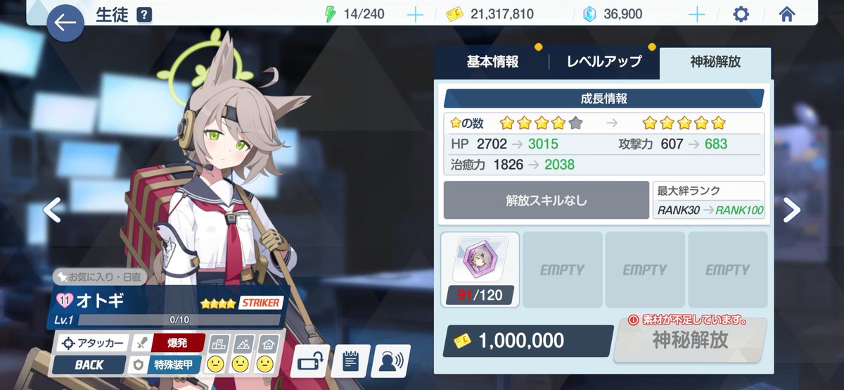 みっしー(たなとす) tweet media