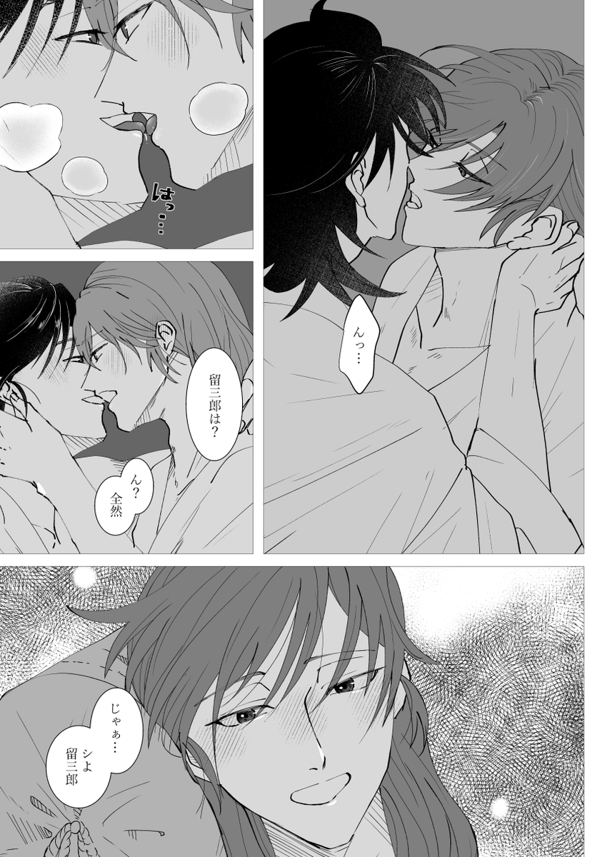 るぽぜ🌸西1キ47a tweet media