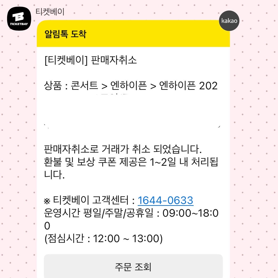 엄진솔 tweet media