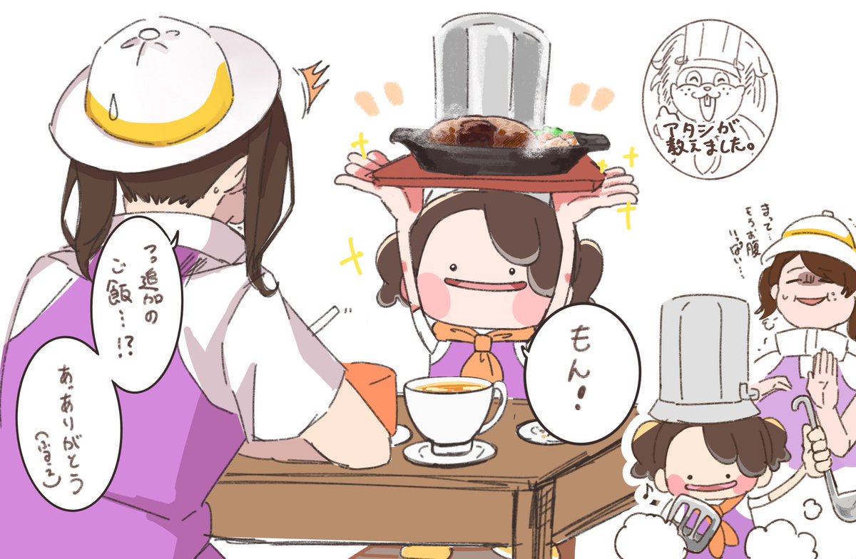 マハル tweet media