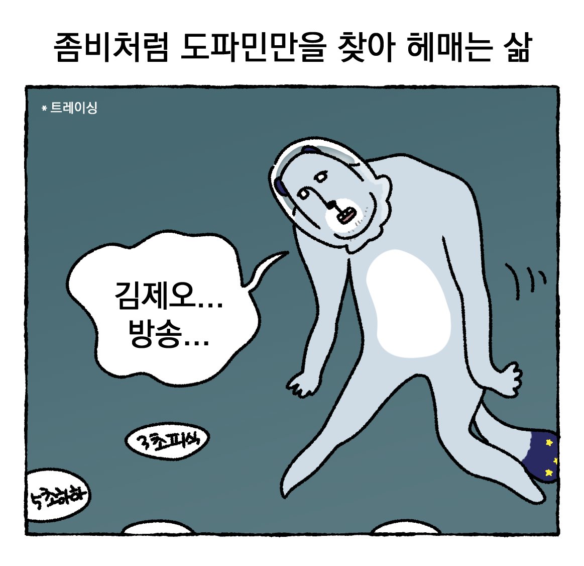 악신 tweet media