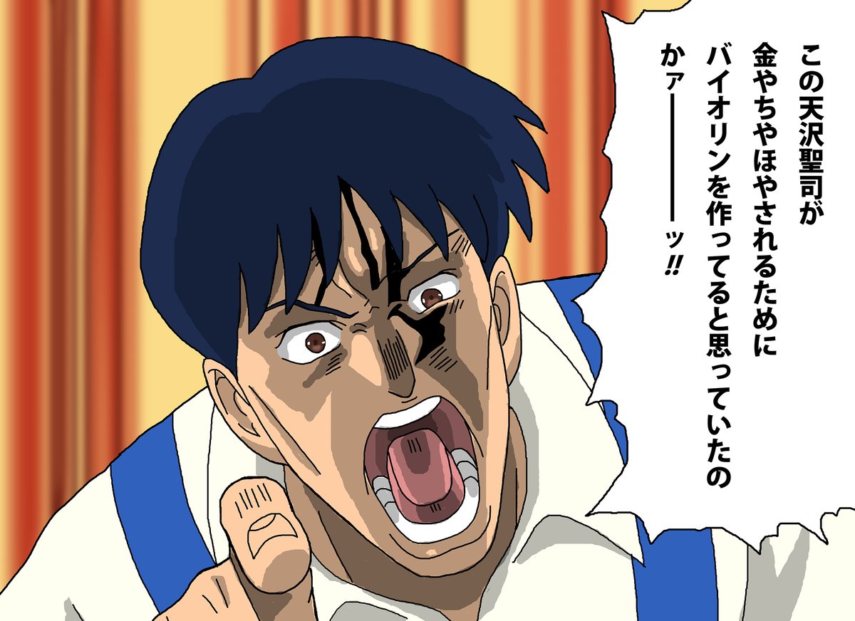 しでぼー tweet media