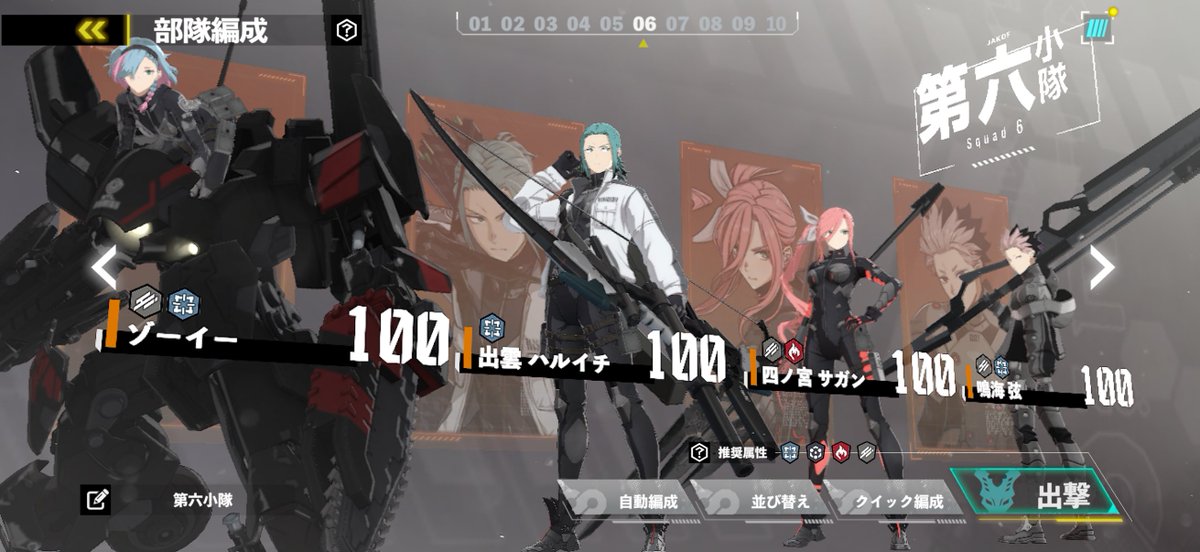 まいなす8G tweet media