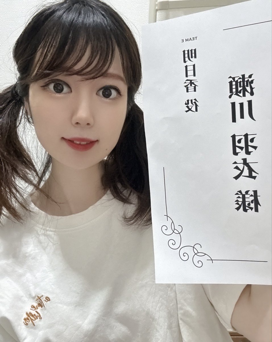 uiminsan's tweet photo. 出演お知らせ📢

朗読劇「壊れる」に出演致します！

Eチーム
5/23(土)16:30-
5/24(日)18:00-

主人公の明日香を演じます🍀
今回はアーカイブもあります！

皆さんが物語に没入できるように、そしてEチームの主人公として精一杯頑張ります٩( ᐛ )و

#朗読劇壊れる https://t.co/AJf6V1lYjD