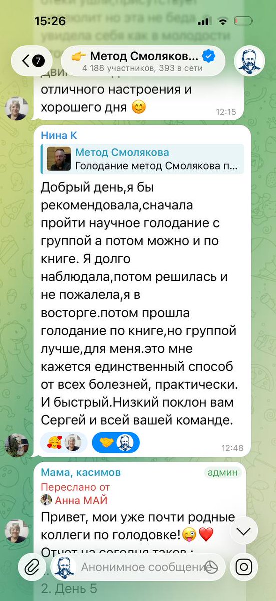 SmolyakovMetod's tweet photo. Голодание по методу Смолякова  отзыв

https://t.co/JwUAStym1q https://t.co/dUAcGlJAvK