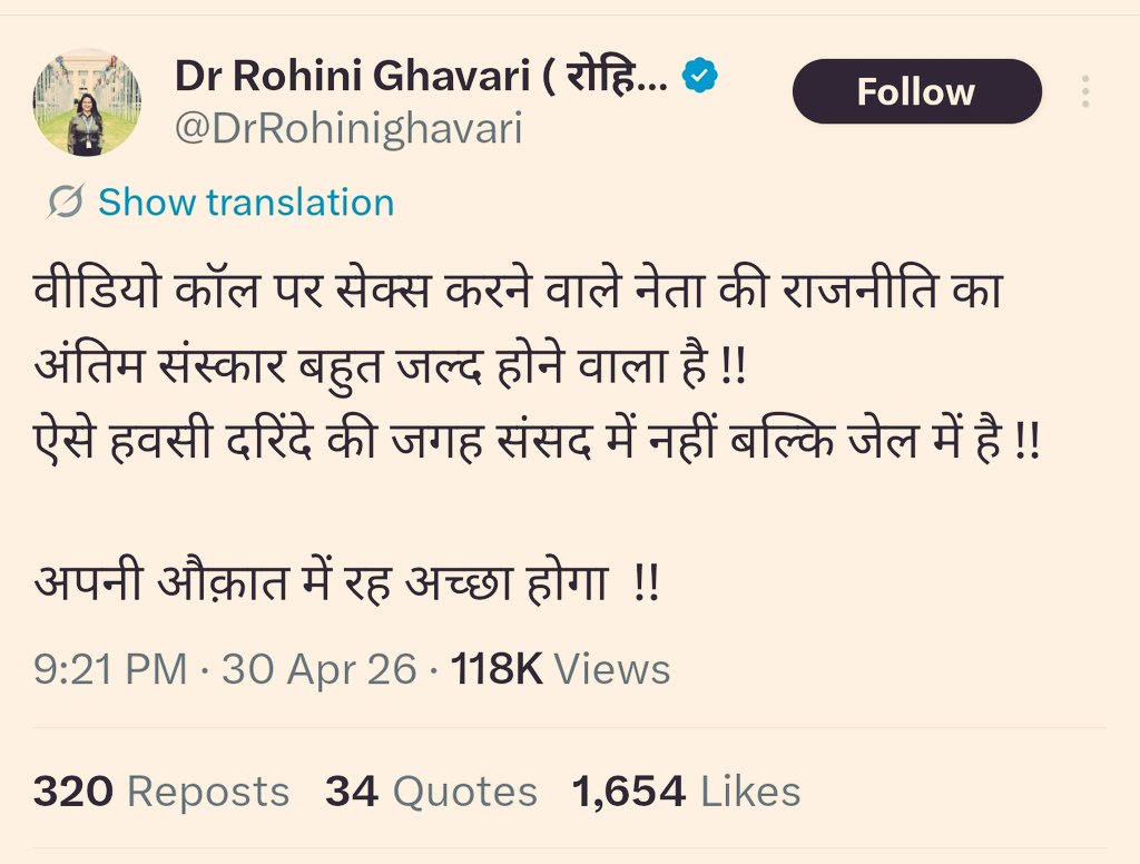 भीम दिवाने tweet media