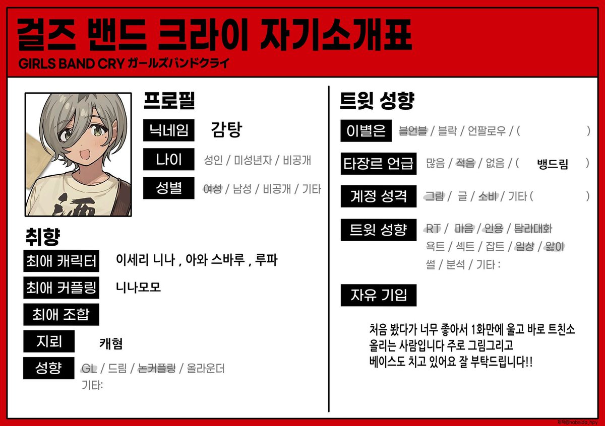 감탕 tweet media