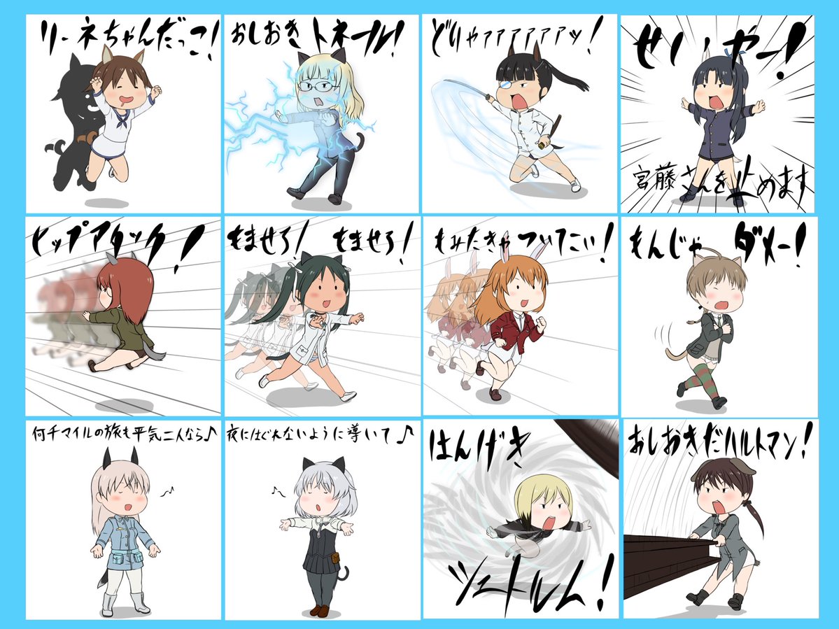 去年描いたでふぉるめウィッチーズお絵かきをまとめた。
 #501の日