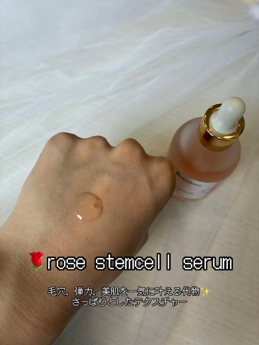 jinsei_te's tweet photo. 新商品のグリーンティーPDRNセラムは緑色のカプセルが入ってて、弾力•ツヤ•保湿•揺らぎケアまでこれ一つでできるの👏
ローズシリーズは使うたびにローズの香りがふんわりと広がり癒される使用感🌹
合成着色料、合成アルコールフリーの弱酸性処方だから、敏感肌の方でも使えるのが嬉しい❣️
#pr https://t.co/g4206pq7sg