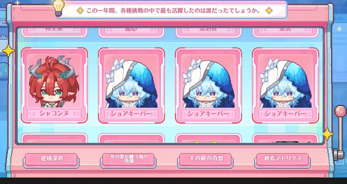いも tweet media