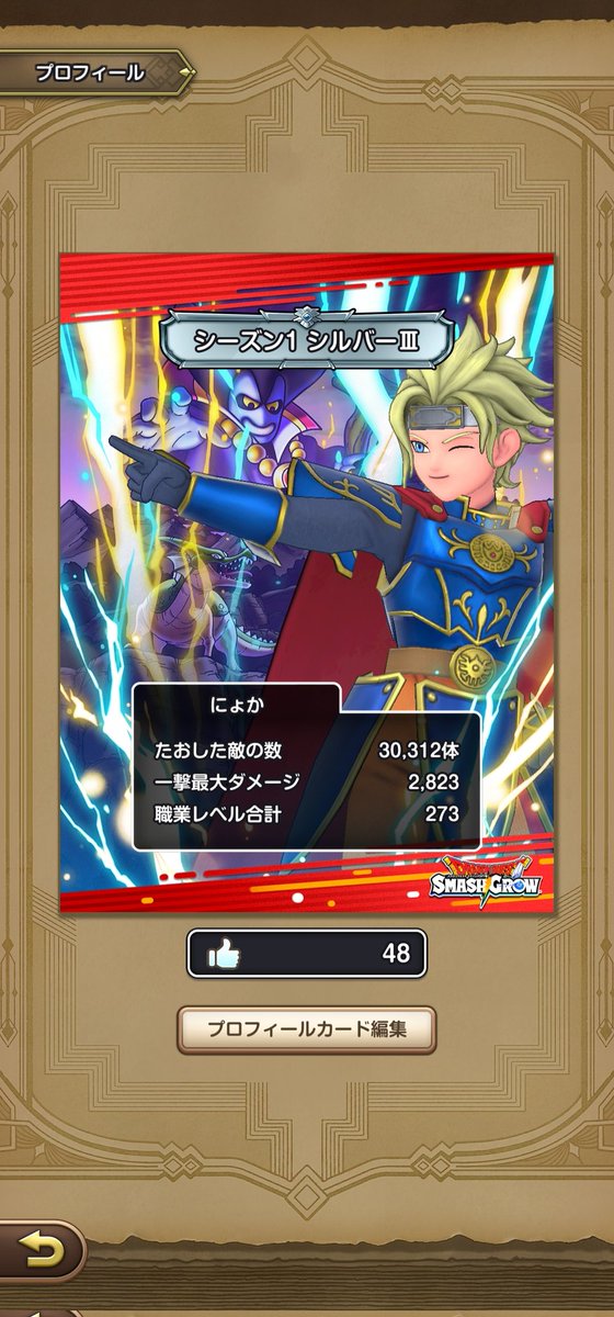 にょか。 tweet media