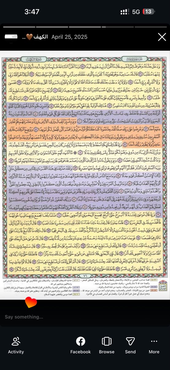 Quran tweet media