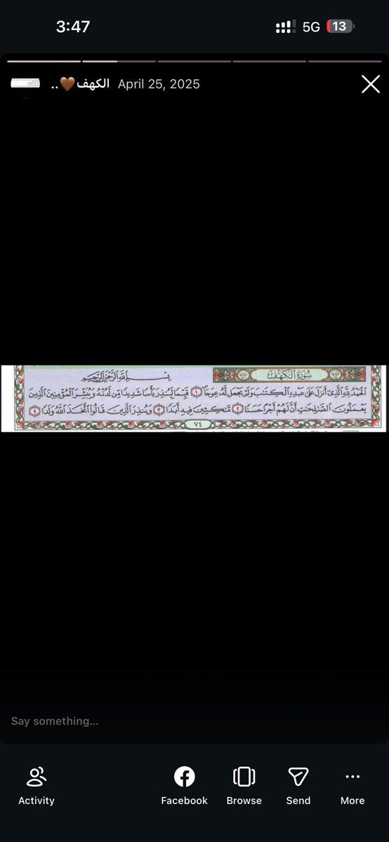 Quran tweet media