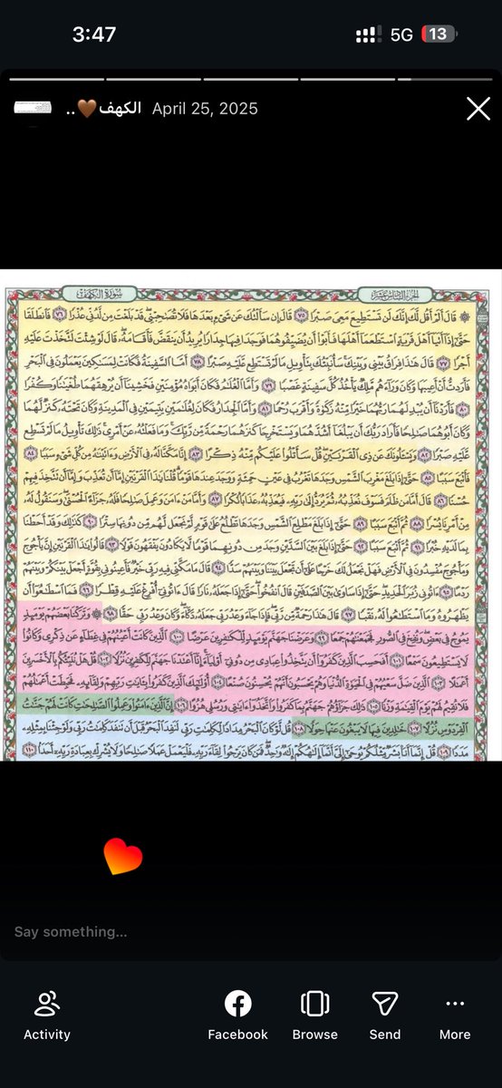 Quran tweet media