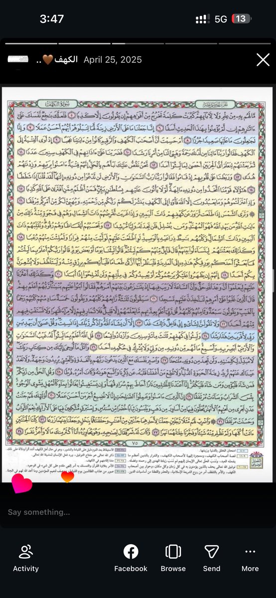 Quran tweet media