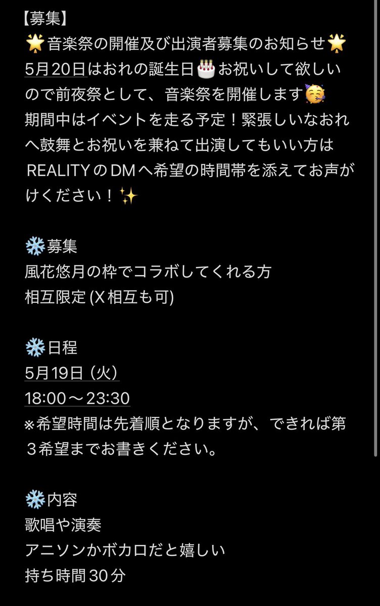 風花悠月🦊🙏✨ tweet media