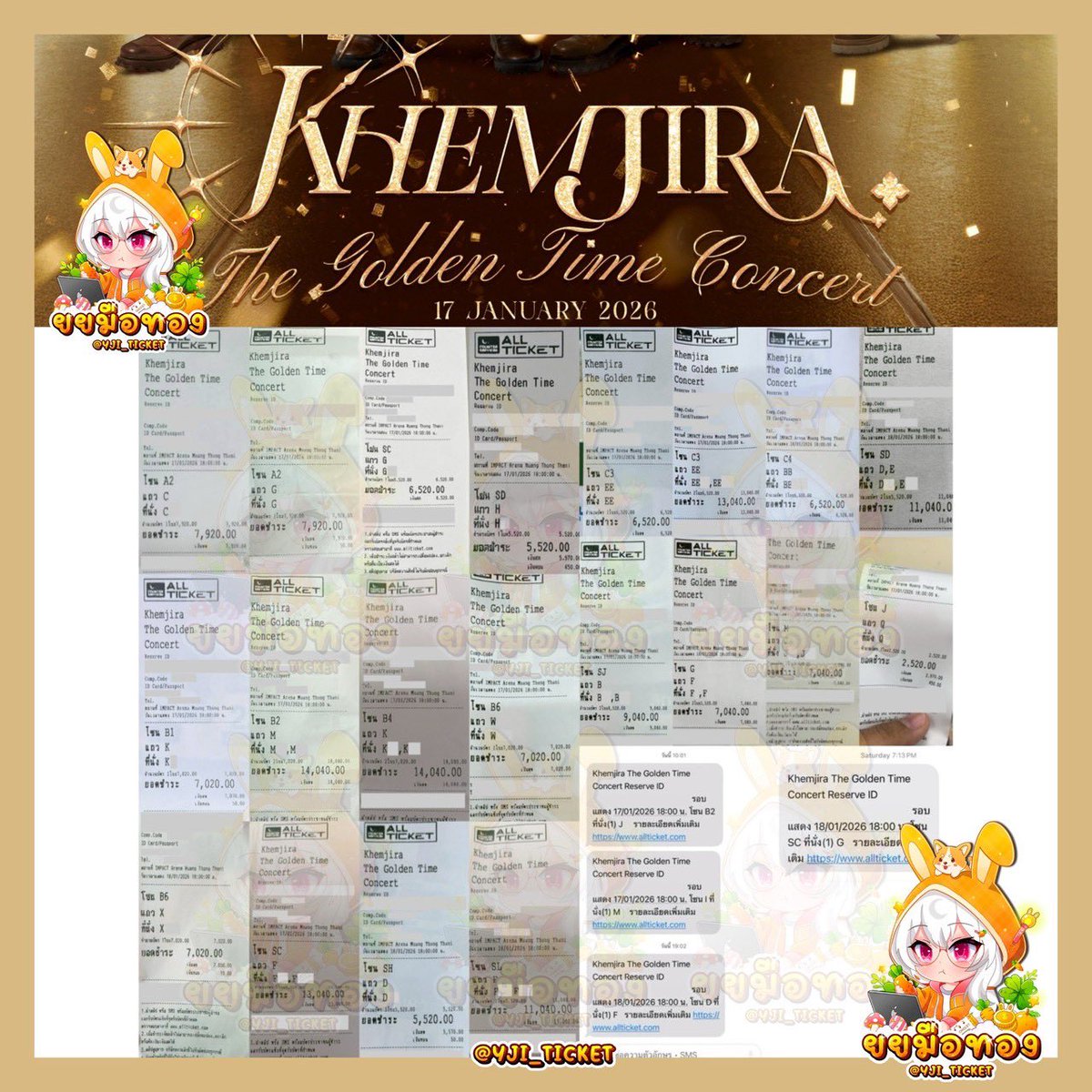 ยยมือทองกดบัตร tweet media