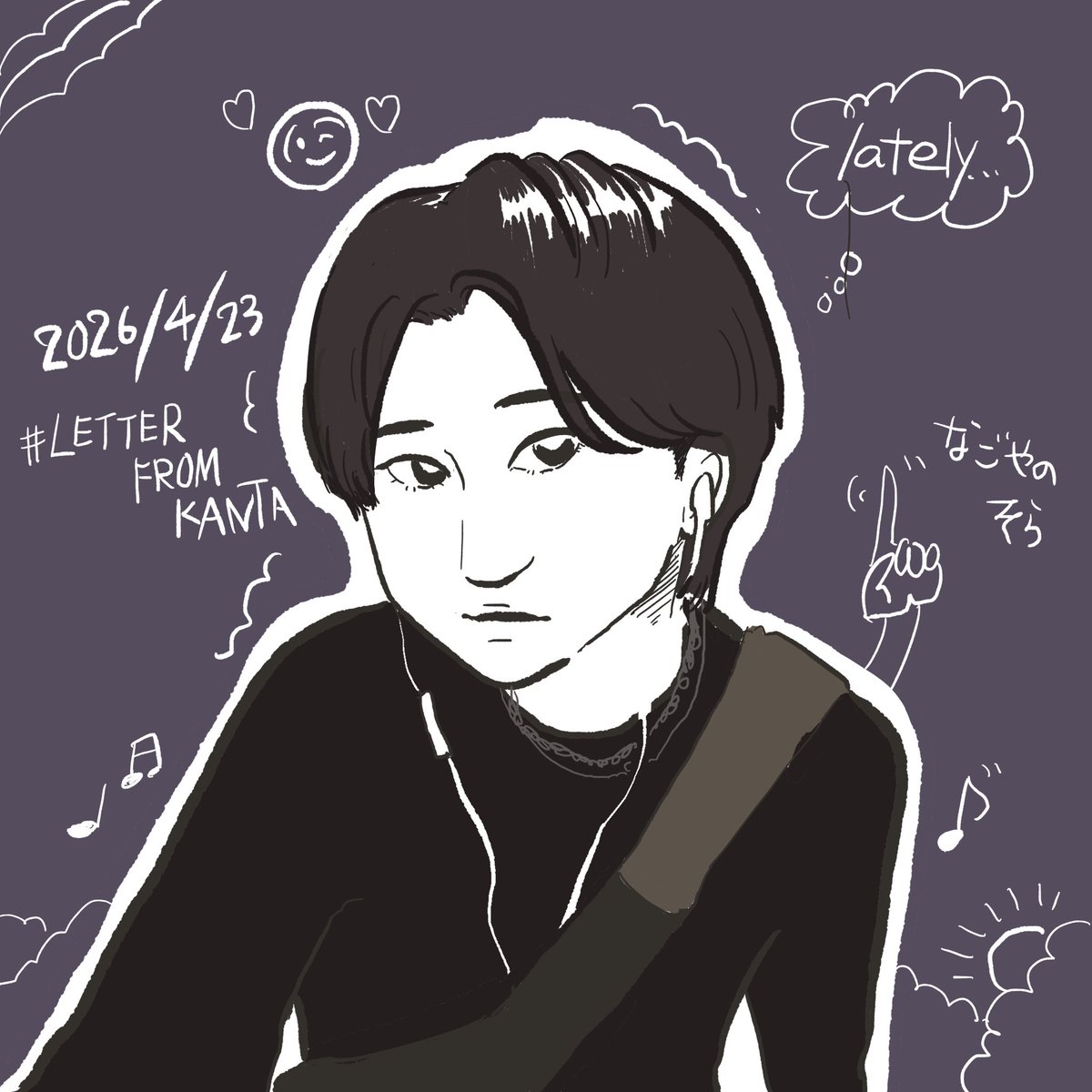 ちょん🐭 tweet media