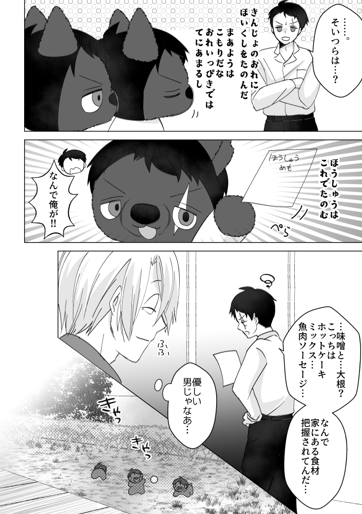 さめ@5/6東3な42b tweet media