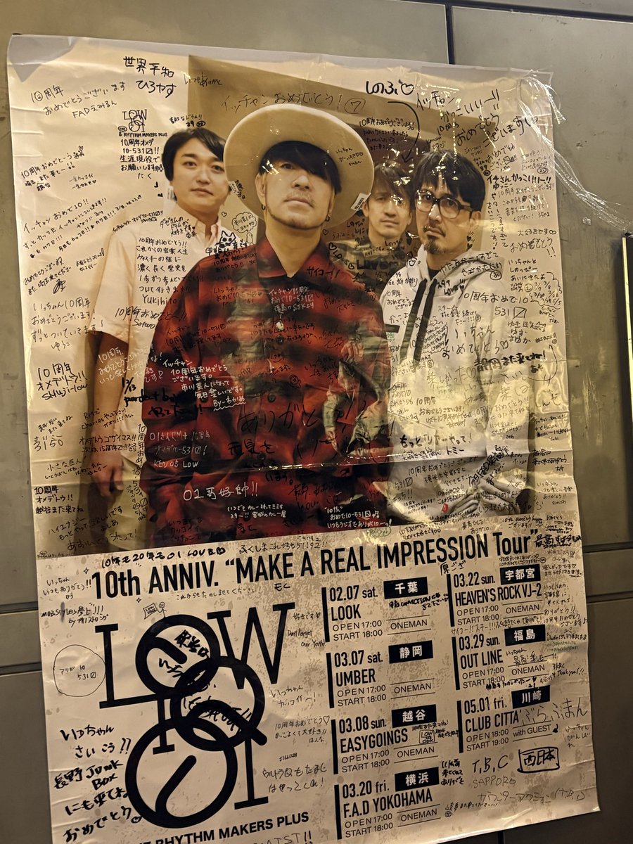 scattered_stone's tweet photo. 次はO-WESTで！
#LOWIQ01 https://t.co/jon8ml1PJs